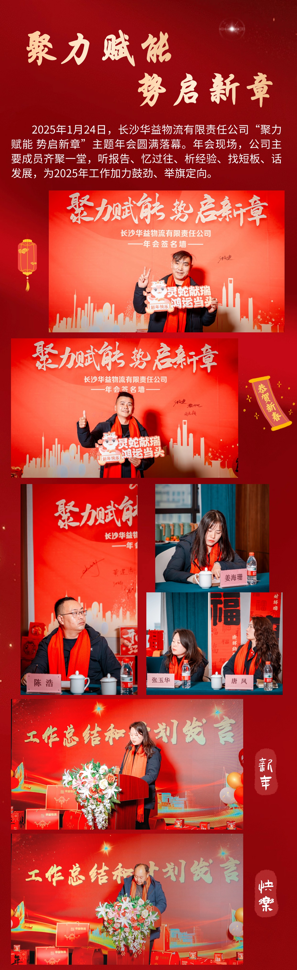 长沙华益物流有限责任公司,长沙货物运输服务,大件货物物流,代理运输业务
