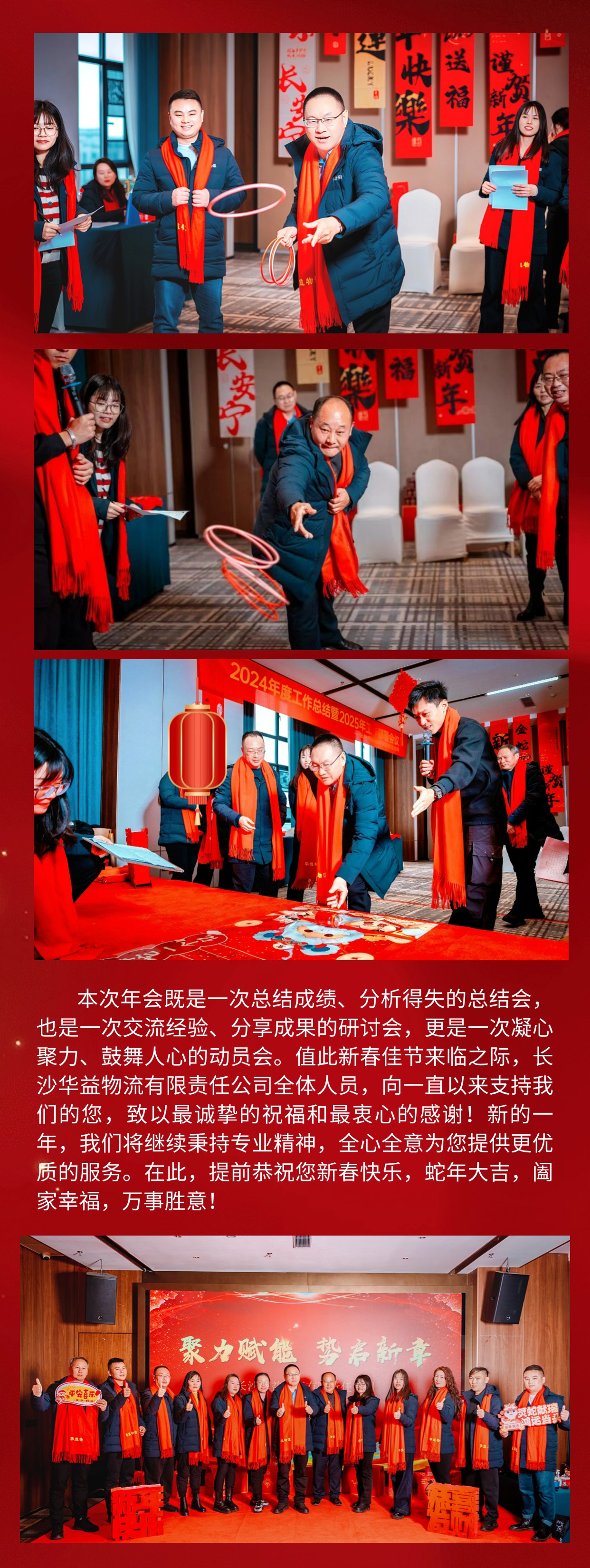 长沙华益物流有限责任公司,长沙货物运输服务,大件货物物流,代理运输业务