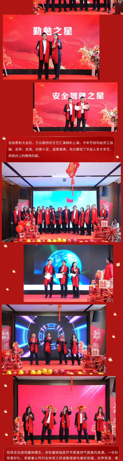 长沙华益物流有限责任公司,长沙货物运输服务,大件货物物流,代理运输业务